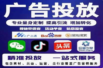 竞价代运营成功案例解析