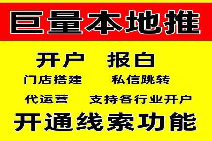 成功运用百度竞价代理，实现品牌快速崛起